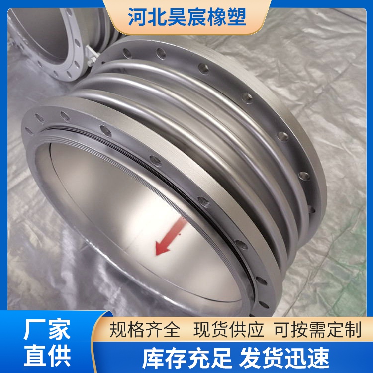 補償器 