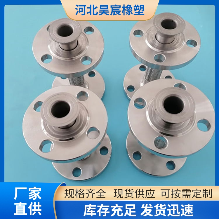法蘭式金屬軟管 