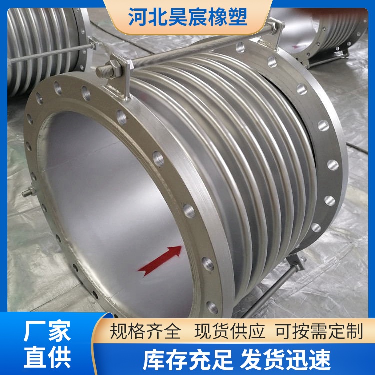 補償器 
