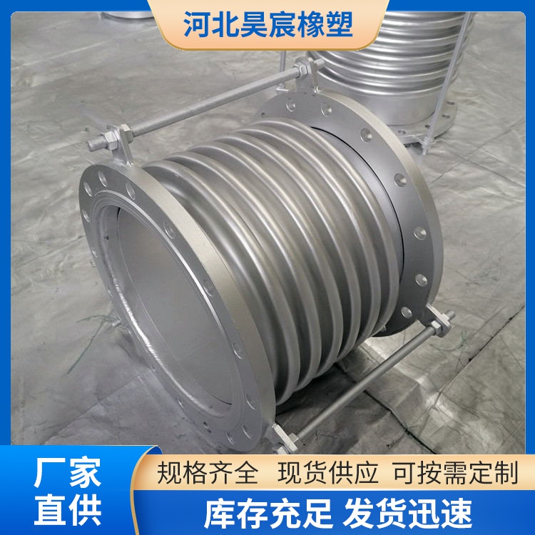 補償器 