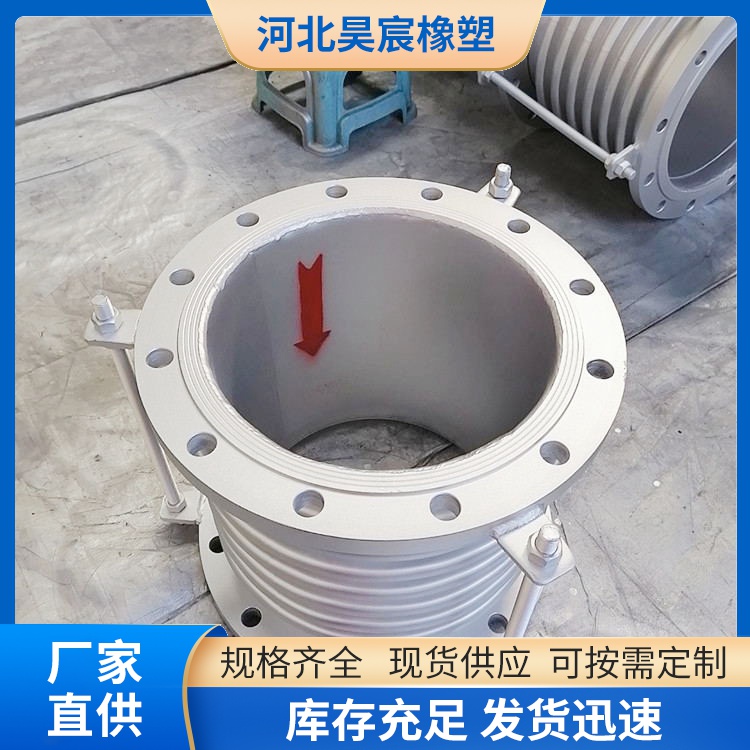 補償器 