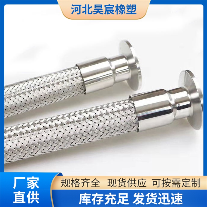 卡盤式金屬軟管 
