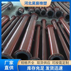 襯膠管