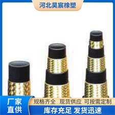 高壓鋼絲編織膠管 