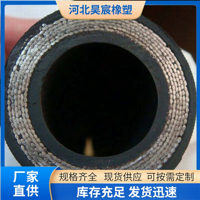 高壓鋼絲纏繞膠管