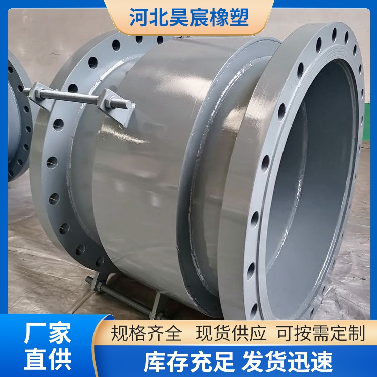 補償器 