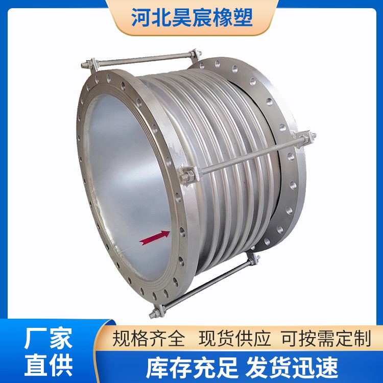 補償器 