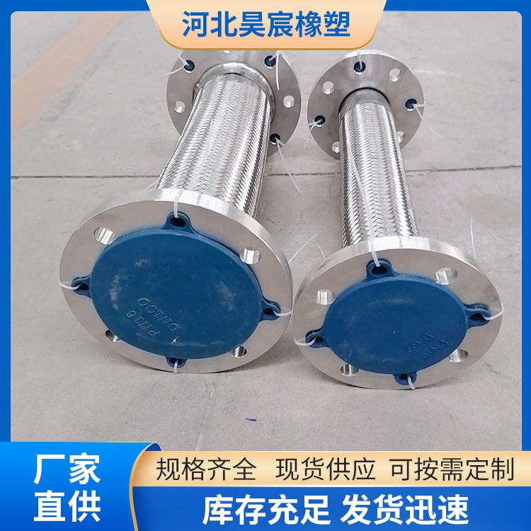襯四氟金屬軟管 