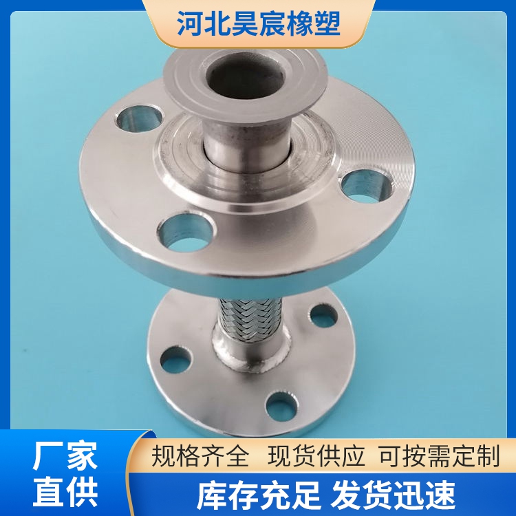 法蘭式金屬軟管 