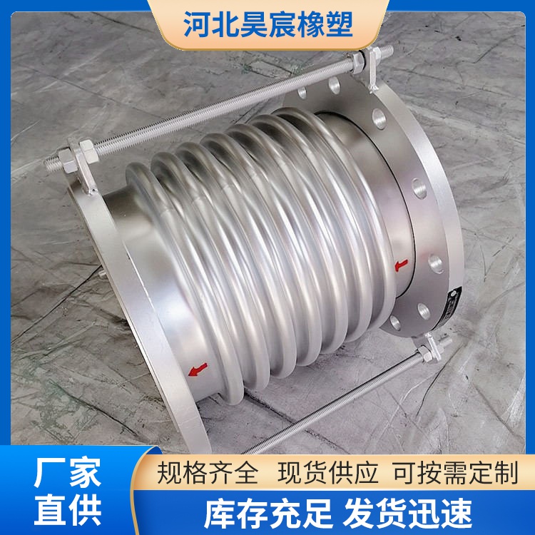 補償器 