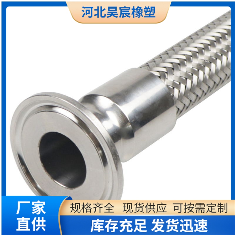 卡盤式金屬軟管 