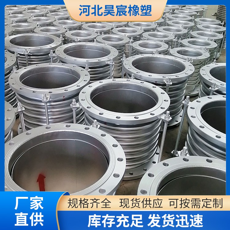 補償器 