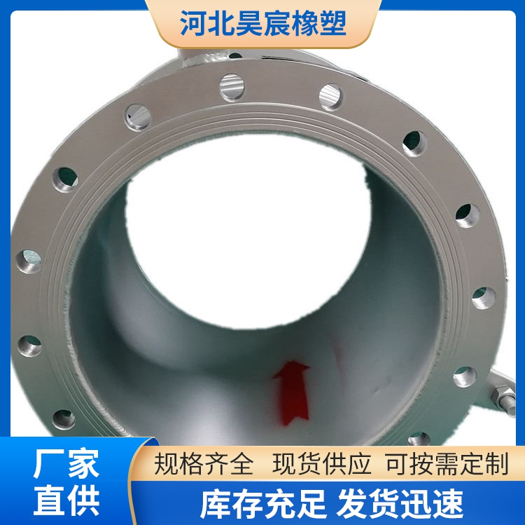 補償器 